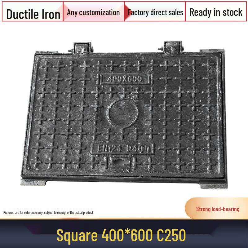 Jingdi Ductile Iron Anti-Settlement Manhole Cover