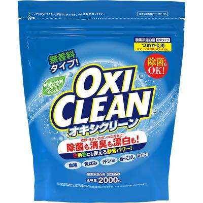 OXICLEAN OxiClean 2000г Кислородный отбеливатель и пятновыводитель, Запас большого объема, Отбеливатель, Пятновыводитель, Без поверхностно-активных веществ, Без отдушек,