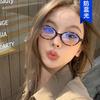 Nerd Glasses Frame Oval Small Frame Female Zhang Yuanying Same Plain Flat Glasses Anti-Blue Light Glasses Frame Tide