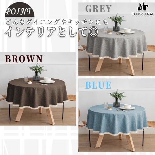 HIRAISM Nordic-style Round Tablecloth, Water-Repellent and Waterproof, 120cm Diameter (Brown)