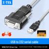 Кабель-адаптер Z-TEK USB на RS232, Female, DB9