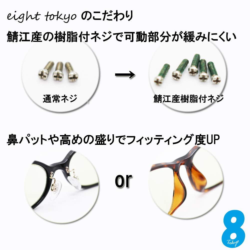 Очки для чтения с синим светом для мужчин и УФ-защитой для пожилых людей от Sabae Green [Eight Tokyo] Очки, Огранка, Стильные, Женские, Милые, Защита 2.0, Очки,