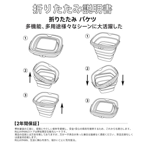 RULAYMAN Folding Bucket, Soft Silicone Bucket, Perfect for Fishing, Car Washing, Gardening, Outdoor Cleaning, Square, Available In Four Colors (3L, Gr