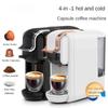 Полностью автоматическая бытовая капсульная кофемашина, итальянская универсальная капсулирующая машина4Комбинация1