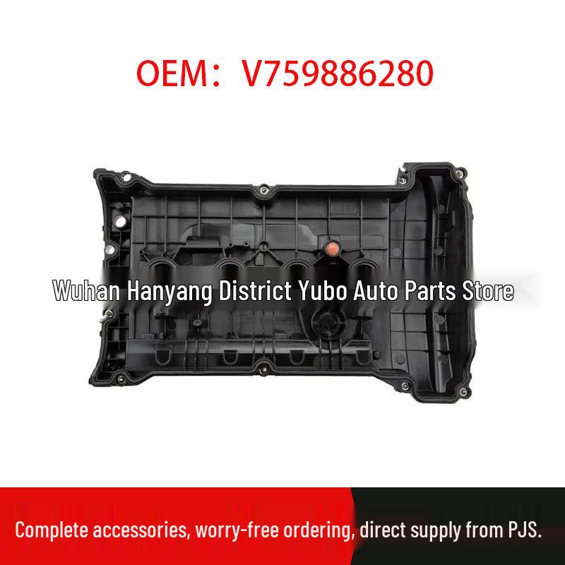 Клапанная крышка V759886280 для двигателей Peugeot Citroën 1.6T