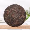 200g Yunnan Tea King Tea Ancient Tree Sun-Dried Red Tea Cake Healthy Drink