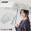 Зонт Ogawa складной зонт с ручным открытием 55 см 5 спиц Moomin Little УФ-обработка водоотталкивающий защитный чехол 85912 [2025] My/Harvest