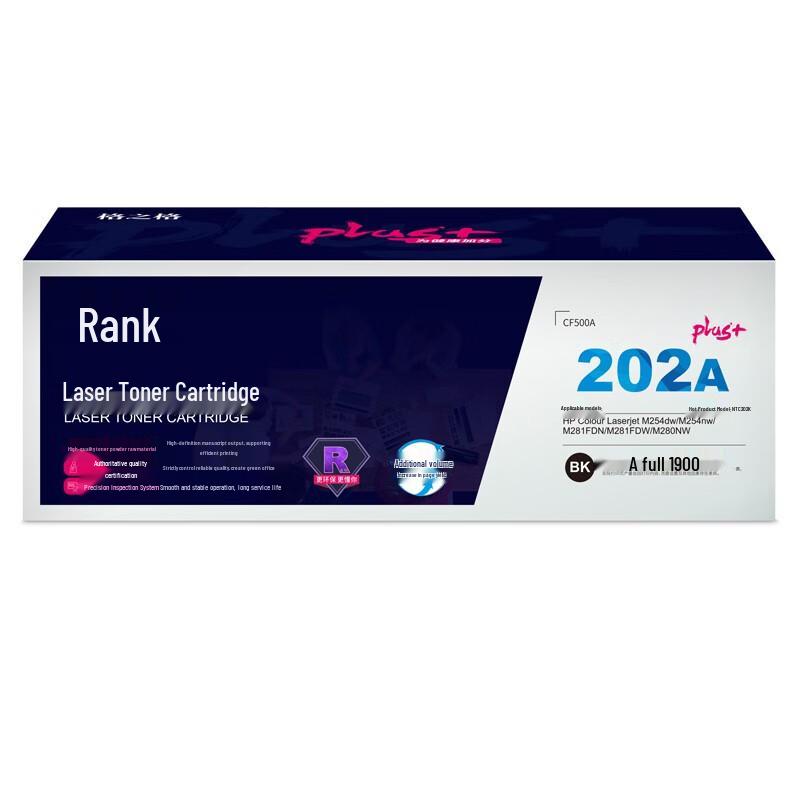 G&G CF500A/202A High Capacity Black Toner Cartridge