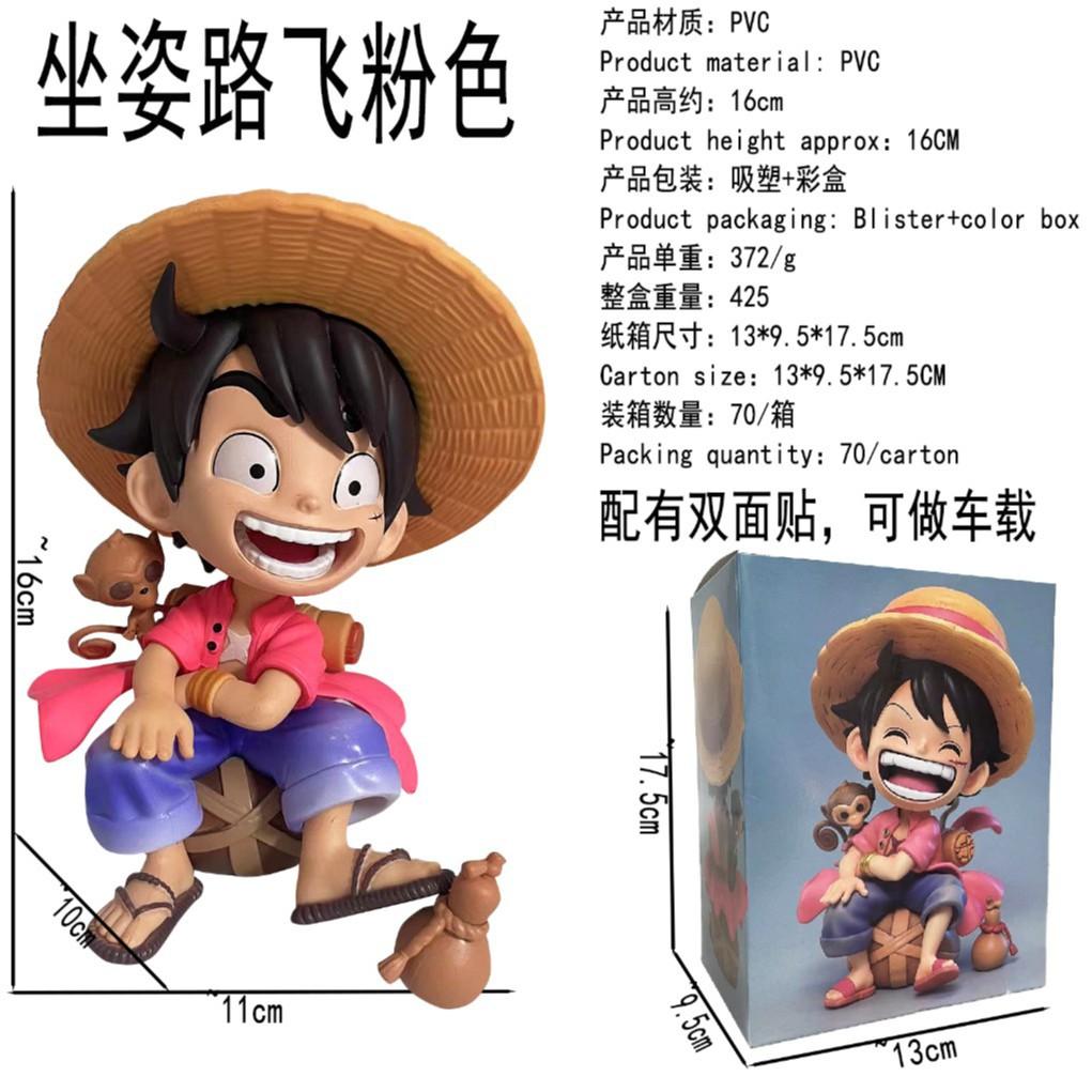 Цветной высококачественный One Piece Луффи ручной работы Солон Чаовань Q GK версия в коробке сидящий и смеющийся или Развлекательный Безопасный для детей Веселье