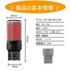 Aokyoung T20 LED Double Red Tail Lamp Brake Lamp Red 7443 W21/5W Compatible