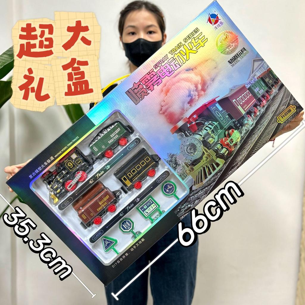 Electric Track Toy Car Educational Splicing Space Park Changeable Dinosaur Rail Car Children'S Toy Supply