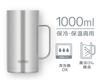 Thermos Vacuum Insulated Beer Stainless Day Birthday Gift for Men and Women Mug, 1L, Steel, JDK-1000 S1, Father's Gift,