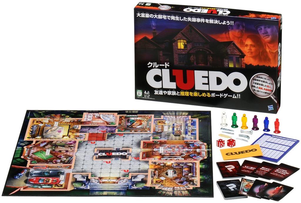 Cluedo Board Game