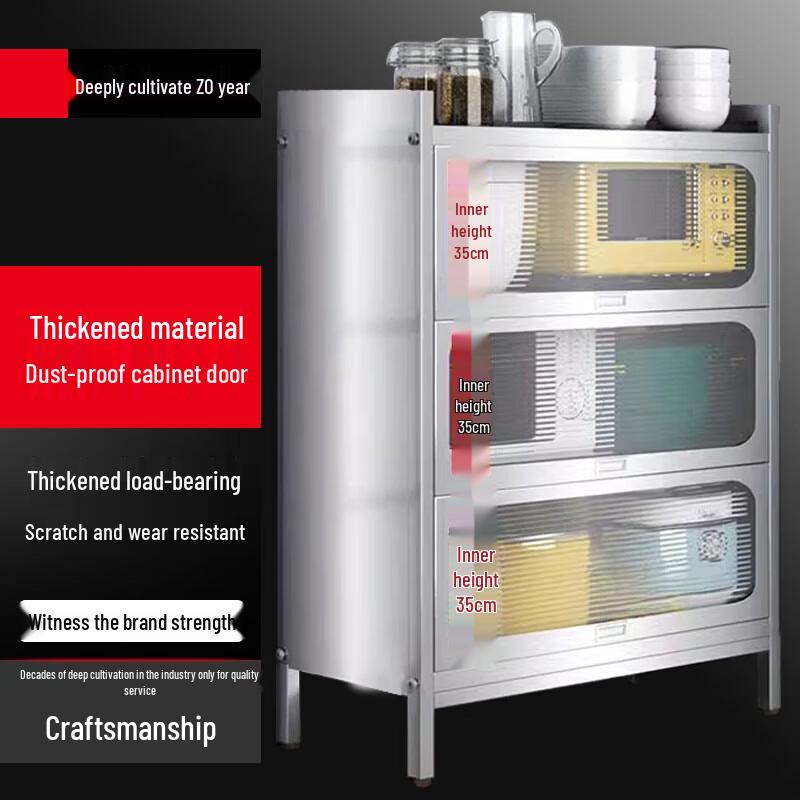 Beifu Stainless Steel Kitchen Storage Cabinet