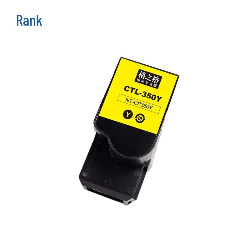 Gezhige NT-CP350Y Compatible Toner Cartridge for Pantum Printers