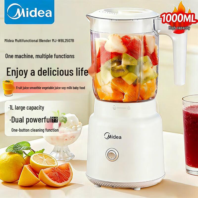 Midea 1L Multi-Function Juicer & Blender