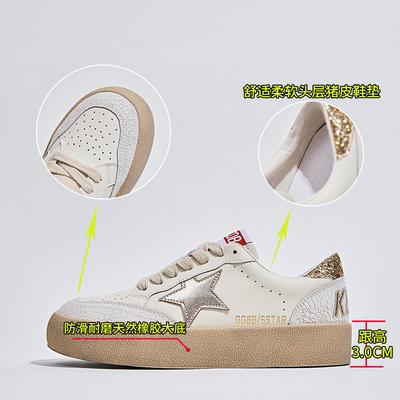 Женская обувь 2025 весна новая женская обувь со звездами повседневная плоская белая обувь женская обувь с узором взрыва спортивная обувь для скейтборда