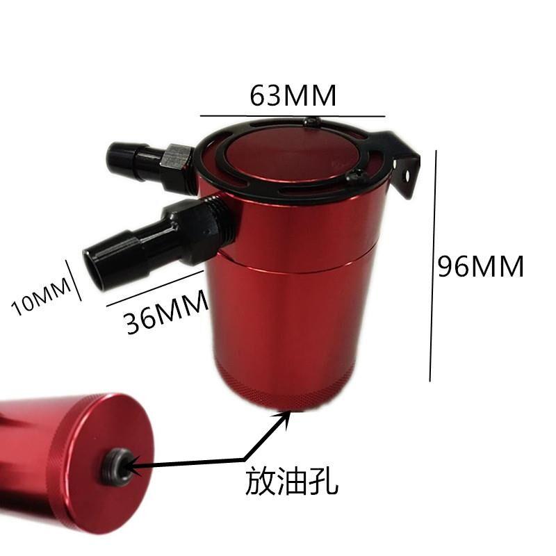 SPSLD Durable Racing Baffled 2-Port Oil Catch Can Tank Auto Vehicle Replacement Air-Oil Separator Waste Gas Oil Recover Pot