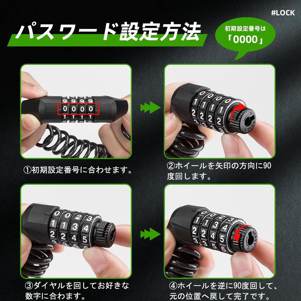 ROCKBROS Bicycle Wire Password Compatible with Road Electric Easy to 150cm Polygonal Shape Lock, 4-Digit Combination, Keyless, Anti-Theft, Lock,