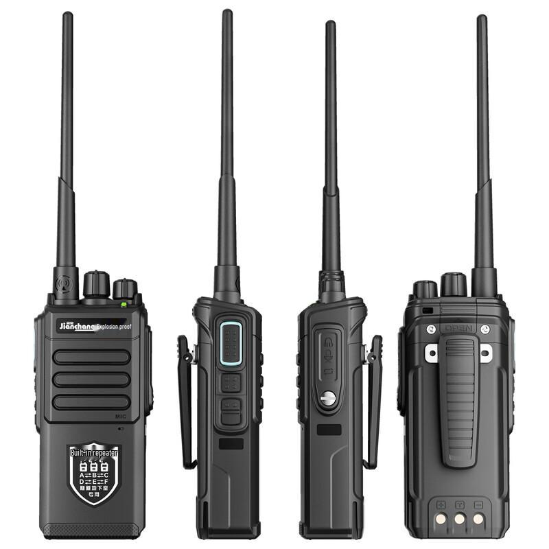 Jianchang XT-7300 Ex Explosion-Proof Walkie-Talkie (CN version)