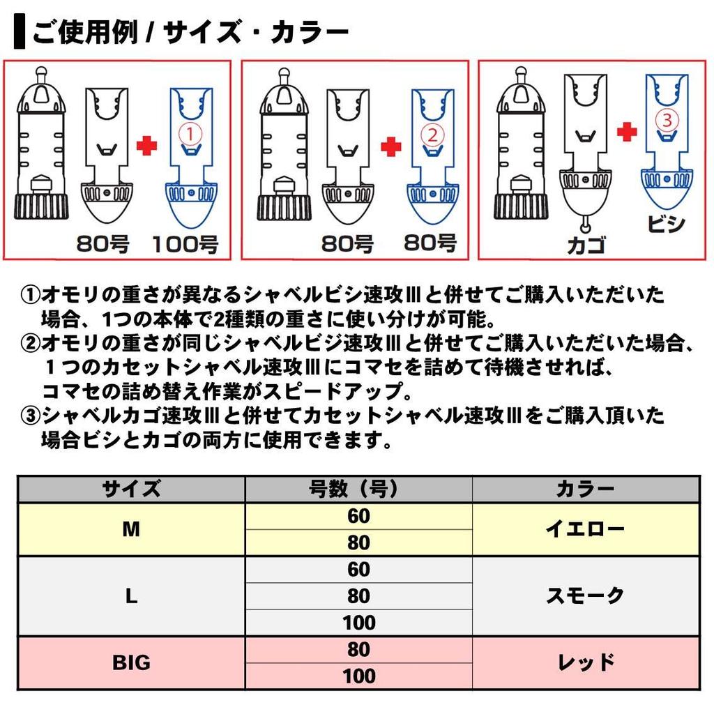 Daiwa Cassette Shovel Quick 3 Yellow 825023 M-60
