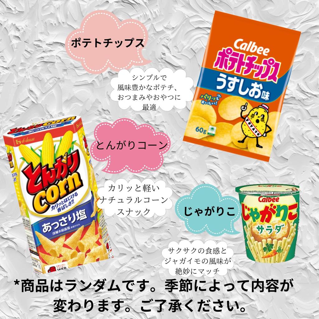 Popular Sweets 12 12 Potato Large Quantity Set Assortment, Types, Pieces, Chips, Jagariko, Gummy, Chocolate, Adults, Children,