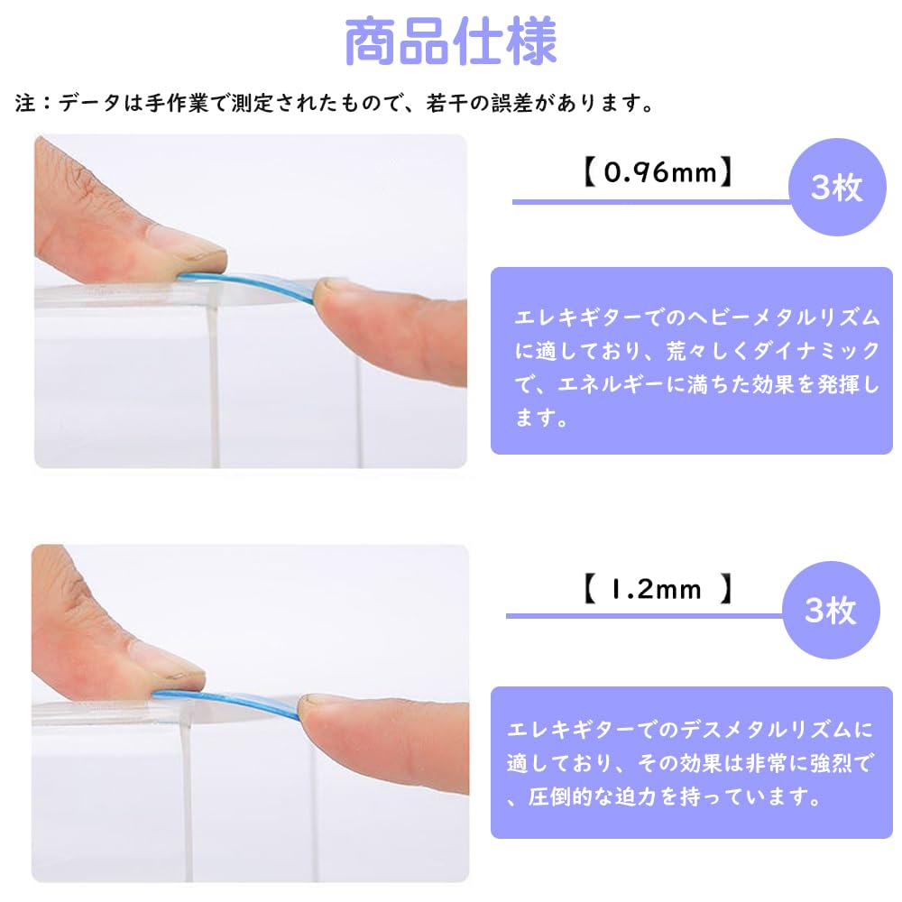 Набор из 12 тонких медиаторов для бас-гитары Samcos Guitar Picks Thickness, акустические медиаторы для электрогитары, гитарные медиаторы для начинающих, практическое использование, случайные цвета