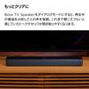 Телевизионный динамик Bose, Bluetooth, 59,4 см (W) x 5,6 см (ЧАС) х 10,2 см (D), 2,0 кг, Черный