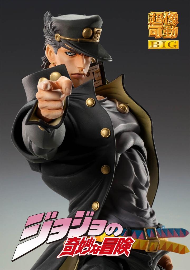 Super Figure Movable BIG Bizarre Part 3 Jotaro Kujo 250mm PVC ABS POM PC Iron Painted Movable Figure "JoJo's Adventure" Approx. & & & &