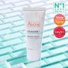 Avene Cicalfate+ Крем от несовершенств 40 мл