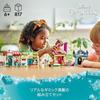 LEGO Городской приключение принцесс Диснея Игрушка Подарок на день рождения Кубики Обучающие Девочки Мальчики Дети 6 лет 7 8 9 Ролевая игра Товар 43246