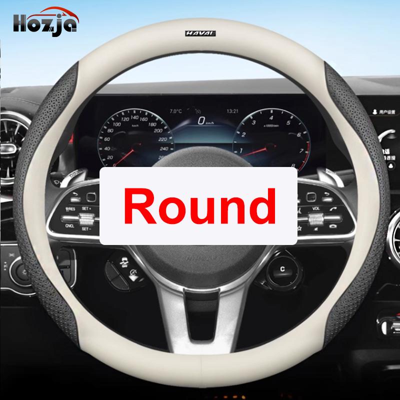 Кожаная Накладка на Руль Автомобиля Для Haval H6 HEV Гибрид GT 2025 2024 Дышащая Нескользящая Автостайлинг Автоаксессуары