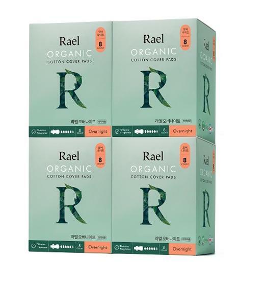 Чехол Lael из органического хлопка 4 упаковки, 4 вида, выберите 1 (средний/большой/ночной/супер длинный ночной)