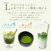 Pow Tea Water Dissolved Matcha 1 кг Коммерческое производство [Порошок матча] [Растворимый чай] [Порошкообразный чай] [Для кондитерских изделий] [Для использования] [Для сладостей]