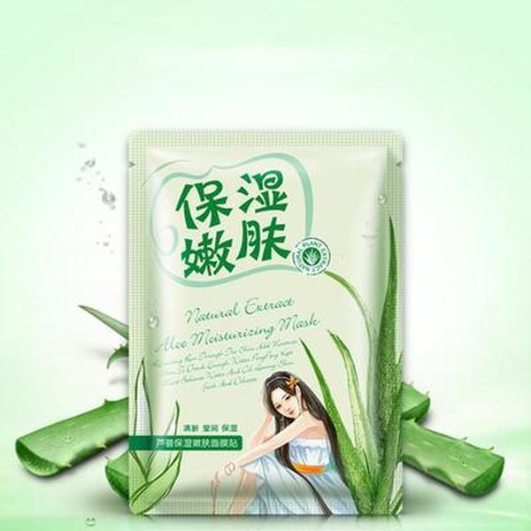 Moisturizing Water Firming Anti Ageing Facial Skin Care Mask for Women Gift