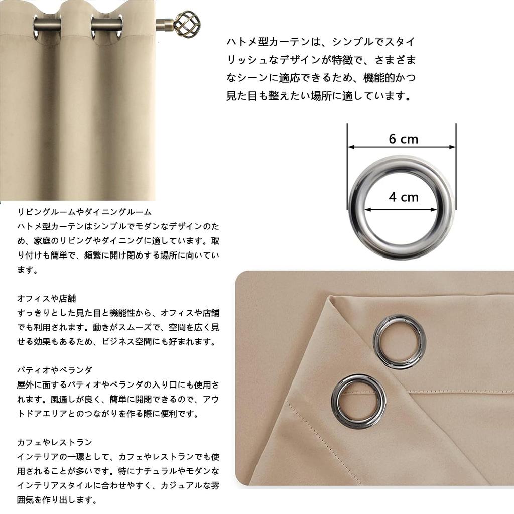 Dehome Blackout 150cm Wide X 200cm Single Grommet Room Thermal UV Protection Curtains, Long, Beige, Panel, Style, Divider, Privacy, Insulation,