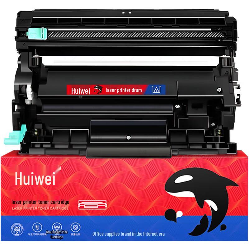 Huiwei Compatible DR-B020 Drum Unit