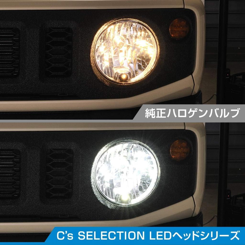 CARMATE SELECTION Car LED H4 1700lm High 1300lm Low Vehicle Inspection Compatible with Hybrid and Idling Stop ZLB501 C'S Headlights, 6500K, Beam,