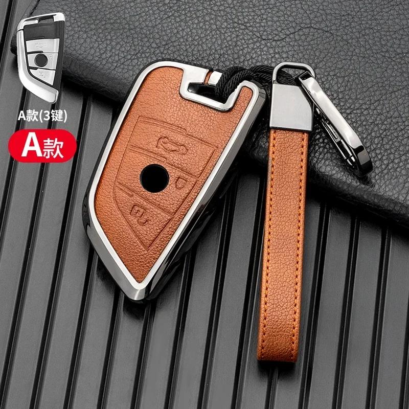 Автомобильный чехол-футляр для брелока Сумка для брелока Подходит для Bmw F20 G20 G30 X1 X3 X4 X5 G05 X6 Автоаксессуары Автостайлинг Крепление Корпус Брелок Защитный