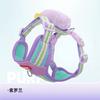 New dog chest strap removable doll lightweight non-stained hair contrasting color breathable mesh dog leash