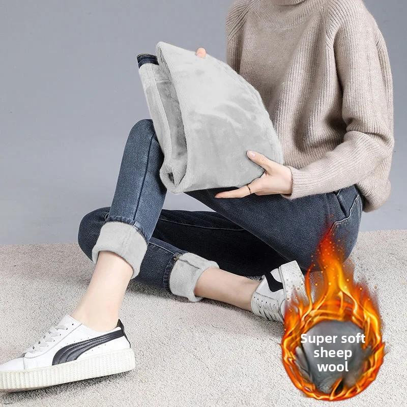 Women's Fleece Lined High Waist Elastic Slim Fit Thickened Pencil Nine Point Jeans Winter Fashion Plus Size Casual Trousers
