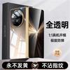 Чехол For Honor Magic V5 Ультратонкий Прозрачный Жесткий Чехол Для Magic V 5 Кристально Чистый Противоударный Бампер