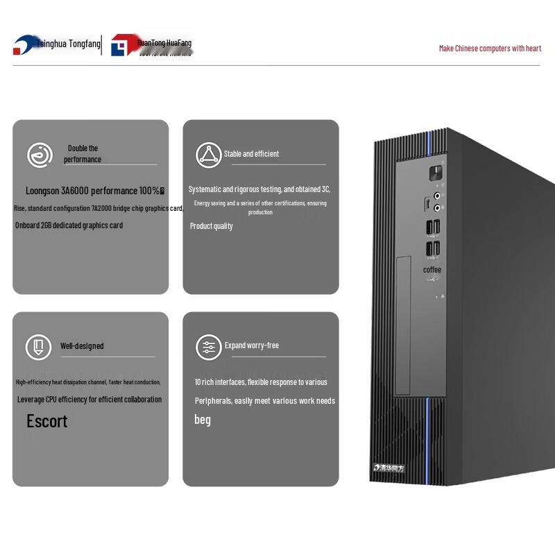 Tsinghua Tongfang Chaoxiang L860 Loongson 3A6000 Xinchuang Desktop PC (CN version)