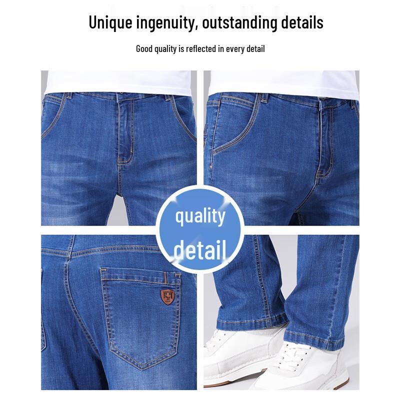 Luomeng Мужские джинсы прямого кроя в стиле business casual