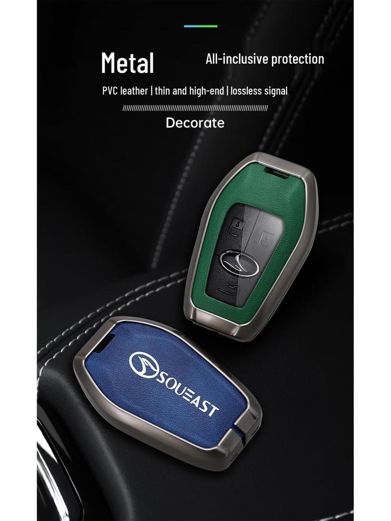 Чехол для ключей Southeast DX7 DX3 DX5 A5: Металлический корпус с застежкой