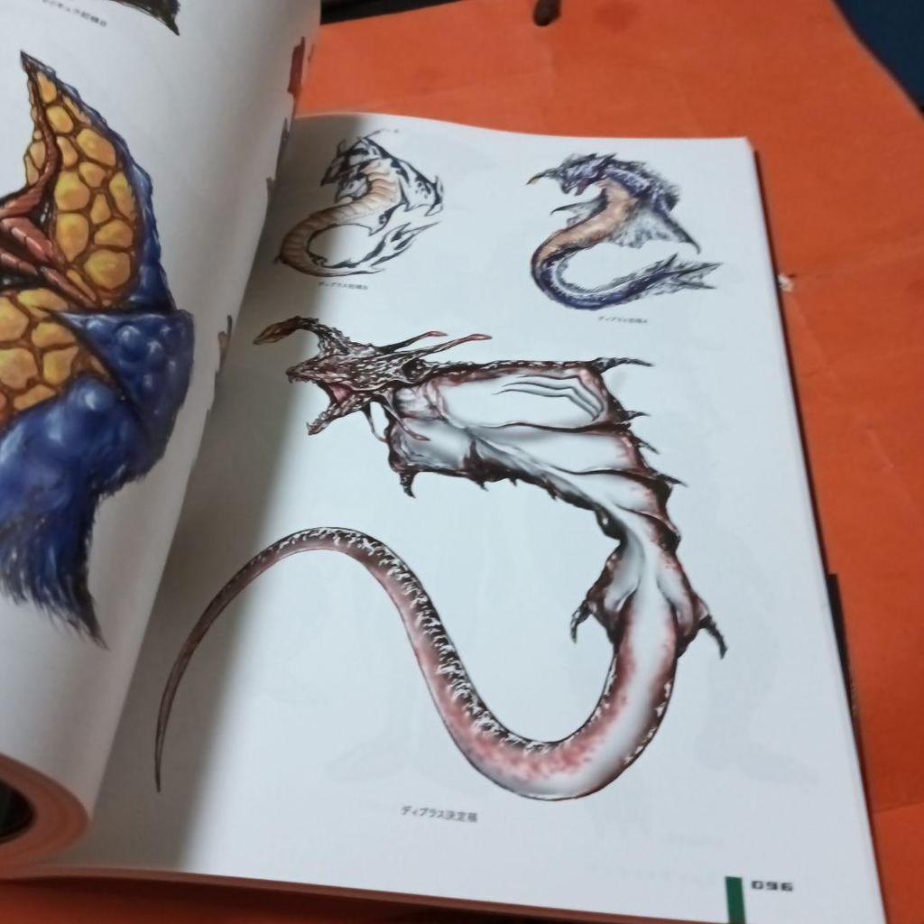 [USED] Hiroshi Maruyama Ultra Design Art Collection