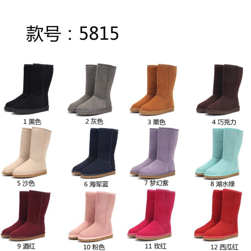 5815 Tall Snow Boots Women's Fleece Thickened Sangpo Snow Cotton Women's Boots Snow Shoes Fluffy Boots Ug