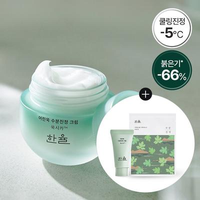 Pure Artemisia Watery Claming Cream, специальный набор 55 мл