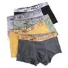Набор из 4 мужских дышащих спортивных боксеров-брифов - Модные шорты с принтом