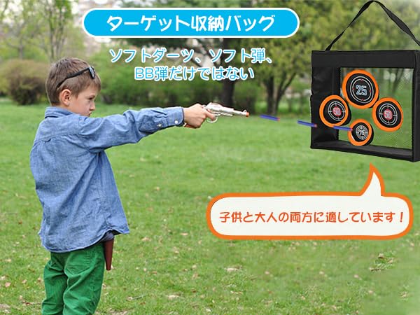 Мягкая пуля-мишень DEWEL Мягкая игрушка-дротик Стрела-дротик Стрельба из лука Складная сумка для хранения Elite Target